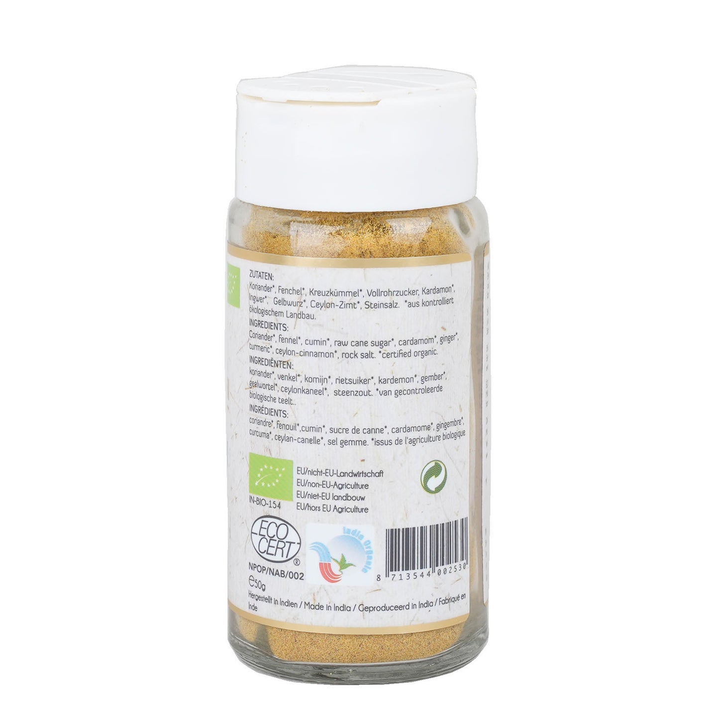 maharishi ayurveda | pitta spice blend | churna | organic certified | 50gm | coriander | fennel | cumin