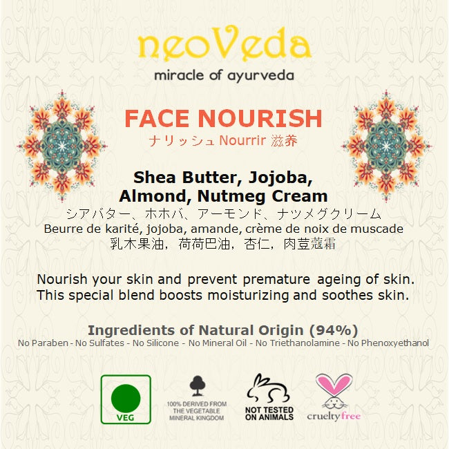 neoveda | face nourish cream | shea butter | jojoba | almond | nutmeg |100ml